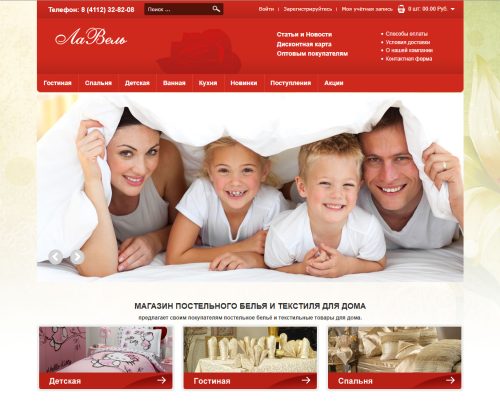 Lawell Textile Small